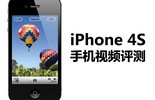 ƻ iPhone4S ƵͼƬ