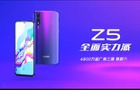 vivo Z5ȫʵͼƬ