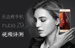 ޱ߿ֻ nubia z9ƵͼƬ