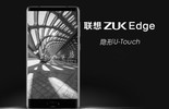 ȵƼU-Touch ZUK EdgeͼƬ