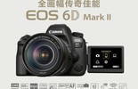 EOS 6D Mark II 6D2 ȫͼƬ