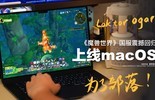 ħ硷ع飬ЯMac֮սͼƬ