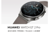 HUAWEI Watch GT 2 Pro 46mm运动款，蓝宝石玻璃