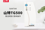 山特TG500不间断电源，提高工作效率