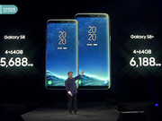  It is possible to break through the limitations of Samsung Galaxy S8/S8+China Press Conference Live - Press Conference