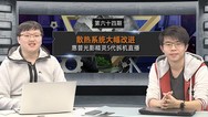 散热系统大幅改进 惠普光影精灵5代拆机
