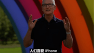 三分钟看完2022苹果秋季发布会