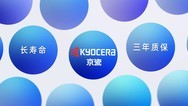 化繁为简，安全随行 京瓷A3黑白数码复合机TASKalfa MZ3200i