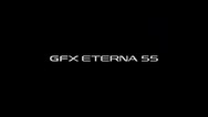 富士胶片GFX ETERNA 55正式发布