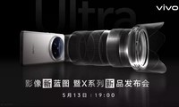  ZEISS Image Shaking People Vivo Image New Blueprint and X Series New Product Launch