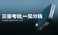 HUAWEI WATCH FIT 4 Proؿ飬һ