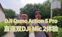  DJI Osmo Action 5 Pro Direct Connect Dual DJI Mic 2 Test