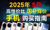 20255 ֻƼԼ۱ָֻ