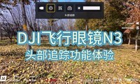 DJI۾N3DJI Neoͷ׷