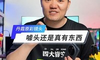 ϼԭʾͷͷе㶫