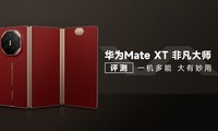  Huawei Mate XT Extraordinary Master Evaluation: One Machine with Multiple Capabilities