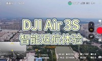 DJI Air 3Sܷ