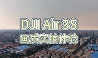 DJI Air 3Sʵ