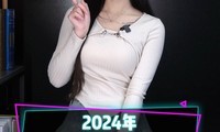 2024ֻ˭һ磿