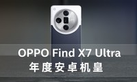 OPPO Find X7 Ultraȫ⣺Ȱ׿жǿ