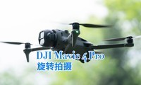 DJI Mavic 4 Proת