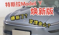 ˹Model Y°ײ ģ