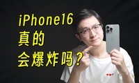 iPhone16Ļᱬը