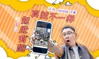 5ӳֵĻΪ nova 14вͬȤ̬ԽԽã