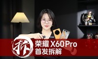 ҫX60 Pro׷⣺ʮ濹ˤˮ͹Σ