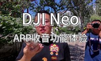 DJI Neo APP