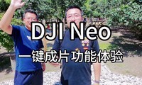  DJI Neo one button integration function experience