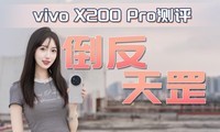 vivo X200 ProUltraֱ·ţĵ10ĵƣ