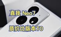 Neo7ʼ۱Ȱ汾T0Ī