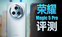 ҫ Magic5 Pro ⣺Ӱȫ