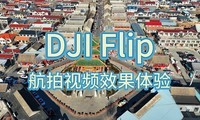 DJI Flip˻ƵЧ