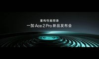 ع һ Ace 2 Pro