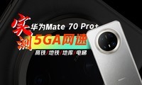 ȼÿĻΪMate 70 Pro+5GAʵʱֵΣ