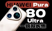 ΪPura 80 UltraԱ콢