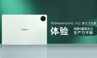  Huawei MatePad Pro 13.2-inch Feitianqing experience: Hongmeng 5 redefines productivity tablet