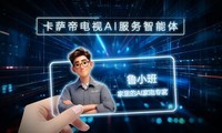  Lu Xiaoban, a big model of AI service, launched your AI home appliance expert