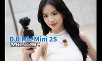 DJI Mic Mini 2S��Ƶʵ�����ʲ���