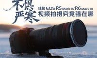 �����Ϻ� ����EOS R5II/R6III��Ƶ���㾿��ǿ����
