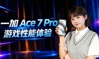 һ�� Ace 7 Pro��Ϸ��������