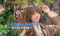 DJI Osmo Pocket 4�������ܸ�����Ƭ