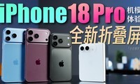iPhone18 Proȫϵ��ģ����