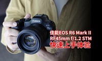 ۼ16999ԪEOS R6 Mark III+RF 45mm f/1.2 STM