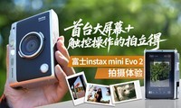 ��̨����Ļ+���ز����������� ��ʿinstax mini Evo 2��������