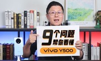 vivo Y500值得买吗？9 个问题带你搞懂