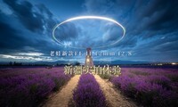  What is the experience of shooting scenery with super wide angle and enlarged aperture?
