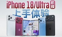 ��ǰ����iPhone18ϵ�У�ƻ���׿��۵�����������